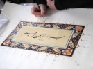 Ebru g�rkemiyle geliyor